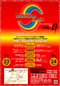 Music Line Senju Vol.4 Poster